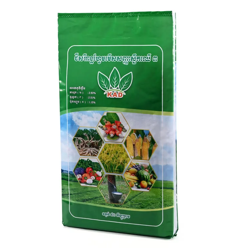 Fertiliser bag produced by UnisunPack for export customers