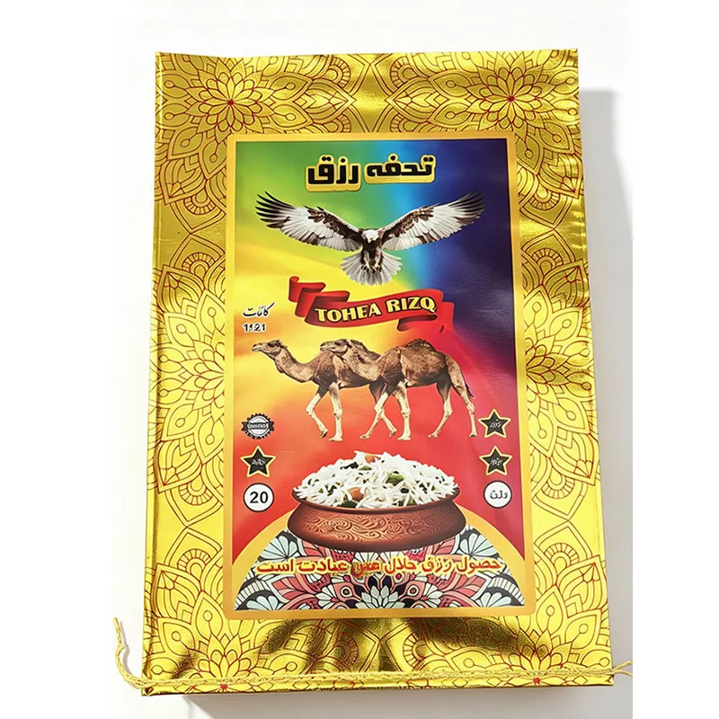 20kg golden PP woven rice bag with camel print for the Tohea Rizo brand